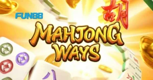FUN88 Mahjong Ways สล็อตสนุกทุกเวลา